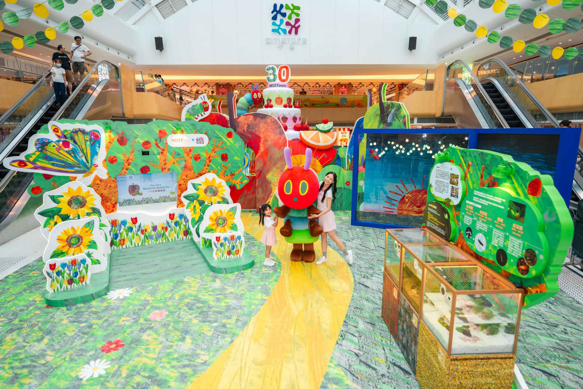 MOSTown  x The World of Eric Carle ‘MOST-Whimsical Summer’